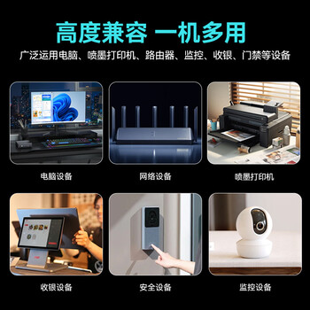 宇泰ups不间断电源 台式机备用电源1000VA/600W 家用可带2台电脑停电应急电源 YTB1000-L