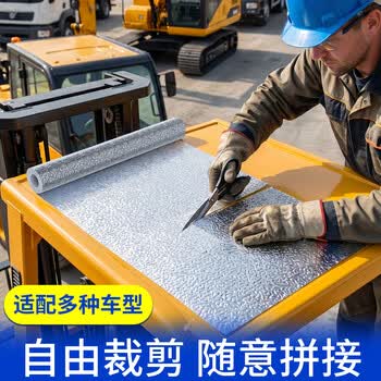 米乐奇升级加厚纯铝箔自粘隔热贴 夏季专用隔热纳凉 防水隔热 橘皮0.6*20米长