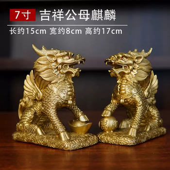 麒麟全铜品牌及商品- 京东