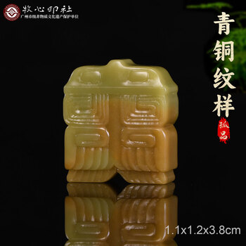 古印材 寿山石細工彫り『鯉登龍門』明治期庚子年款 印材3点セット仿漢文衍刀法作篆 寿山石月尾绿价格报价行情- 京东