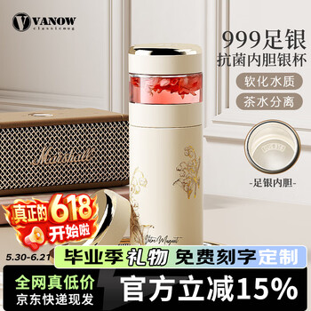 999纯银内胆保温杯品牌及商品- 京东