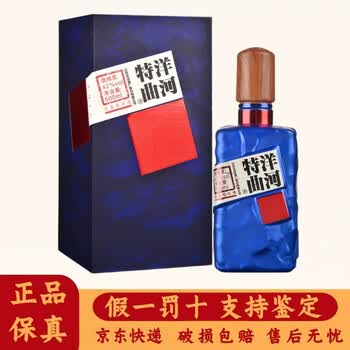 洋河特曲价格报价行情- 京东