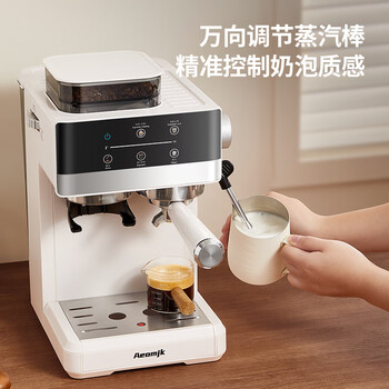 AEOMJK艾摩客冷萃咖啡机研磨一体机半全自动 家用意式冷萃2min速享奶泡咖啡机CM5520