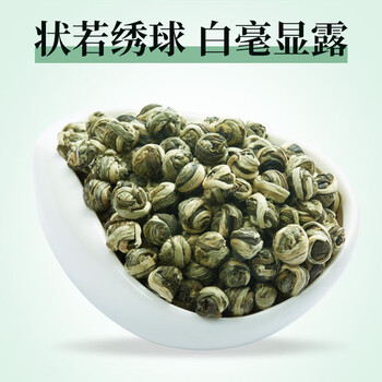 忆江南茶叶茉莉花茶茉莉龙珠200g茉莉绣球春茶自饮罐装浓香型