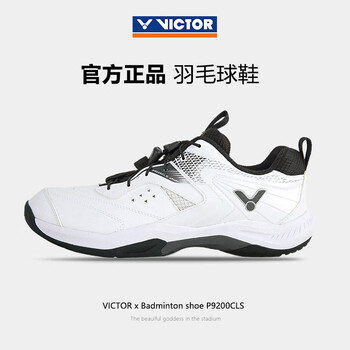 胜利9200新款- 胜利92002021年新款- 京东