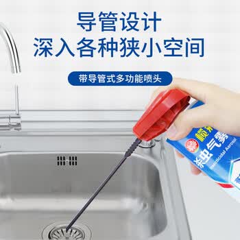 榄菊杀虫气雾剂300ml*2带导管无香型水基喷雾剂热门商品下水道杀虫剂