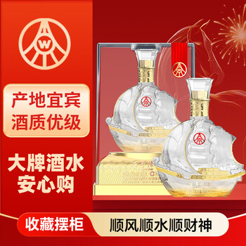 五粮液年价格报价行情- 京东