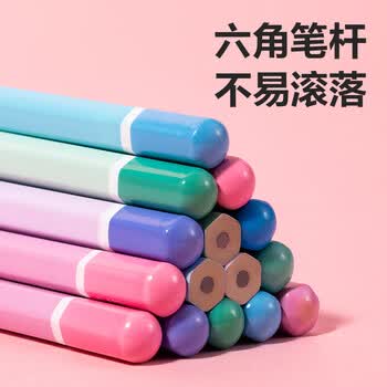 得力（deli）学生HB书写绘画铅笔原木笔杆石墨铅涂鸦练字笔六角易握防滑50支/桶粉学生开学文具