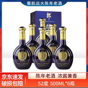 郎酒青花郎52度价格报价行情- 京东