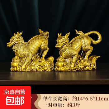麒麟吉祥物摆件型号规格- 京东