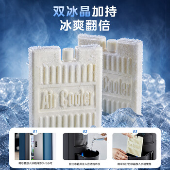 美的(Midea)【冰爽香风】加湿制冷家用空调扇净化冷风扇水冷无叶塔扇落地冷风机轻音冷风机制冷小空调 AAF10MB 美的(Midea)【冰爽香风】加湿制冷家用空调扇净化冷风扇水冷无叶塔扇落地冷风机轻音冷风机制冷小空调 AAF10MB