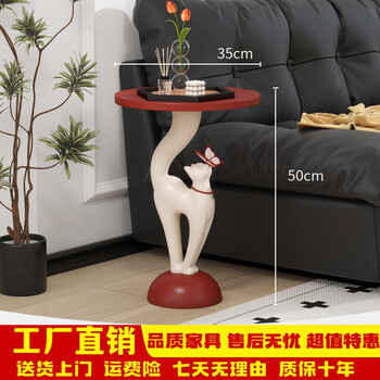 卡通茶几价格报价行情- 京东