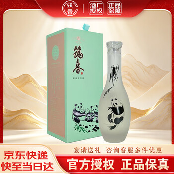 筑春白酒- 京东