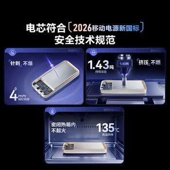 公牛半固态移动电源22.5W快充 3C认证10000毫安充电宝 可上飞机适用于苹果华为安卓小米等手机 杏仁白