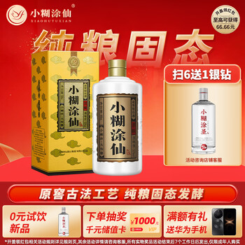 52度小糊涂仙500ml价格报价行情- 京东