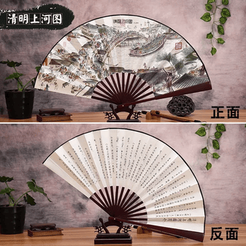清明上河扇子价格报价行情- 京东