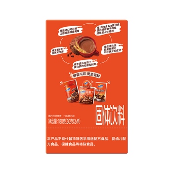 阿华田(Ovaltine)可可粉180g(30g*6包)代餐巧克力粉牛奶烘焙咖啡冲饮伴侣固体饮料 阿华田(Ovaltine)可可粉180g(30g*6包)代餐巧克力粉牛奶烘焙咖啡冲饮伴侣固体饮料