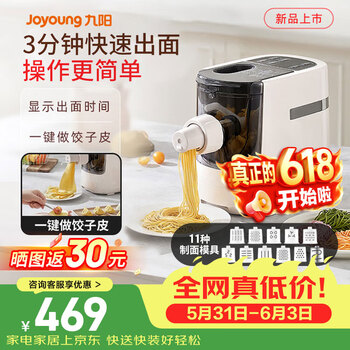 家用饺子皮机价格报价行情- 京东
