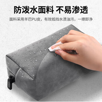 绿联数码配件收纳包 数据线充电器鼠标耳机收纳便携包适配于苹果华为电脑配件收纳包牛津布款 绿联数码配件收纳包 数据线充电器鼠标耳机收纳便携包适配于苹果华为电脑配件收纳包牛津布款