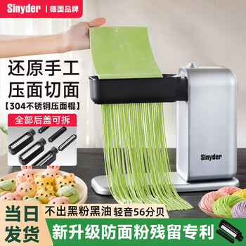 饺子馄饨皮机价格报价行情- 京东