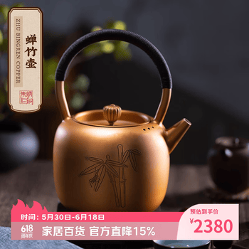 朱炳仁茶具- 京东
