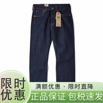 新品 / Levi