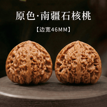 南疆石文玩核桃图片- 京东