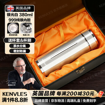 【純銀内胆 足銀999】 纯银保健杯　銀70g 上善若水 中国工芸品証明書 足银内胆保温杯价格报价行情- 京东