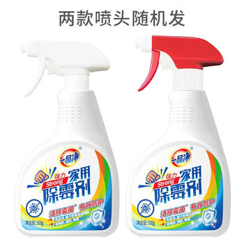 一品净 强力除霉剂500g 墙面瓷砖洗衣机胶圈除霉菌家用清洁喷雾热门商品