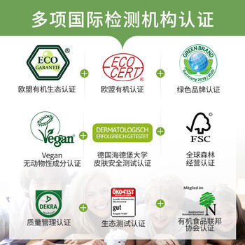 almawin德国进口真丝洗衣液750ml 贴身内衣桑蚕丝精致衣物洗涤剂精致衣物