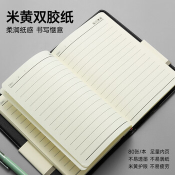晨光（M&G）黑色软皮革面笔记本本子开会办公用品会议记录本普惠型日记本记事本商务25K/80张单本APYE4K78