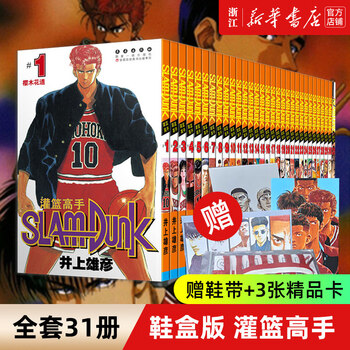THE FINALS -diana2025-/フォトブック 灌篮高手高手价格报价行情- 京东