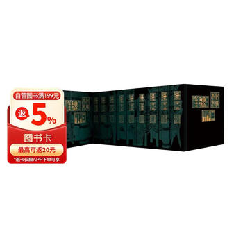 资治通鉴柏杨版型号规格- 京东