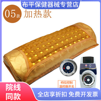 玉石保健枕品牌及商品- 京东
