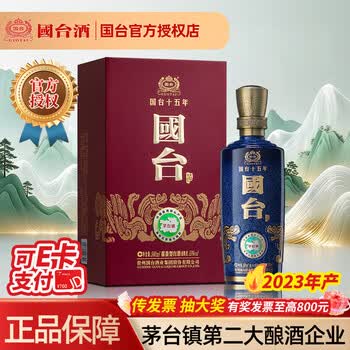 国酒30年价格报价行情- 京东