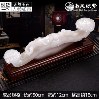 如意玉品牌及商品- 京东