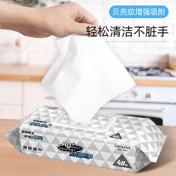 妮飘(Nepia)厨房湿巾纸巾40抽*1包去油污懒人抹布99%细菌擦除抹即净带盖抽纸 妮飘(Nepia)厨房湿巾纸巾40抽*1包去油污懒人抹布99%细菌擦除抹即净带盖抽纸