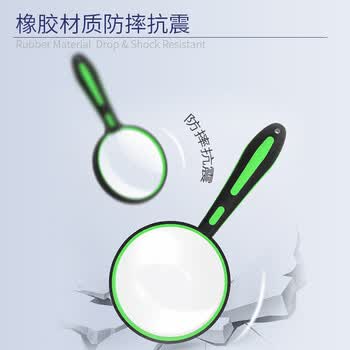 星微光学放大镜高清高倍手持儿童玩具小学生放大镜老人阅读便携抗震防摔100mm
