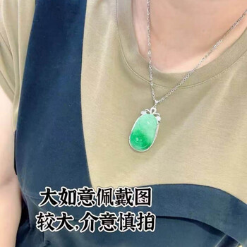 绿玉石玉如意图片- 京东