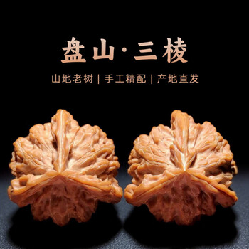 文玩核桃白狮子42价格报价行情- 京东