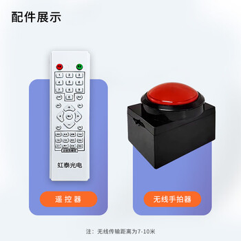 虹泰（HoTai）直播间计时器闹钟二合一运动比赛提醒时间管理定时器3613计时器带无线手拍器