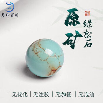 绿松配珠价格报价行情- 京东