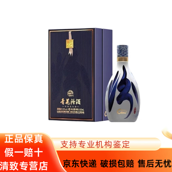 40年汾酒价格报价行情- 京东