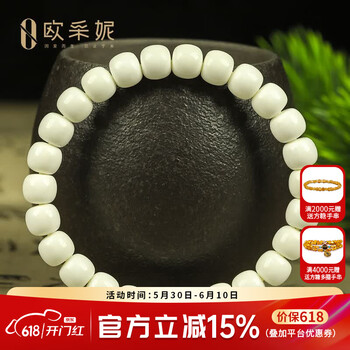 猛犸牙手串价格图片精选- 京东
