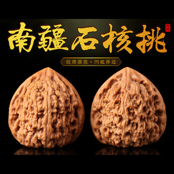 南疆石文玩核桃新款- 南疆石文玩核桃2021年新款- 京东