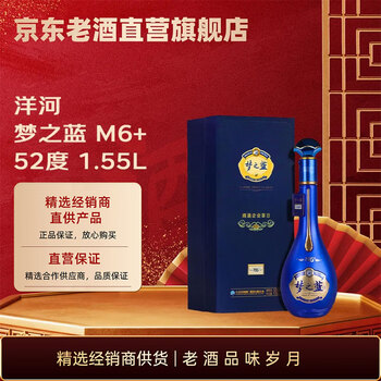 天之蓝m6价格报价行情- 京东