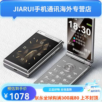 PHILIPS W6618价格及图片表- 京东