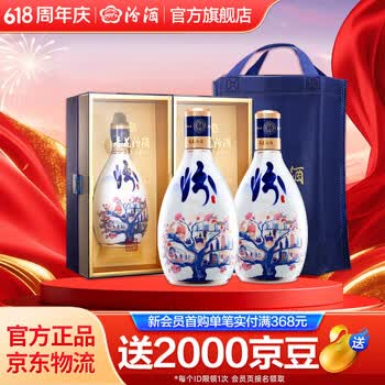 汾酒30年陈酿价格报价行情- 京东
