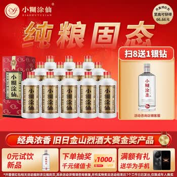 52度小糊涂仙500ml价格报价行情- 京东