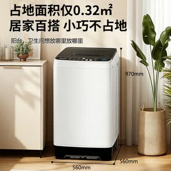 奥克斯波轮洗衣机10KG大容量全自动毛毯洗家用智能洗脱一体蓝光洗护 XQB100Q205 